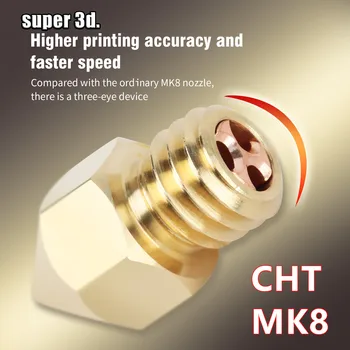 1/2/3/4шт CHT MK8 Сопло Латунное с Высоким Расходом 0.2/0.3/0.4/0.5/0.6/0.8/1.0 мм Детали 3D Принтера MK Сопла Для Ender 3 CR10 KP3S Pro