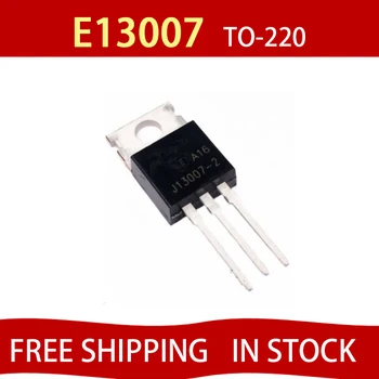 10 шт. транзистор 13007 E13007 E13007-2 J13007 оригинальный продукт