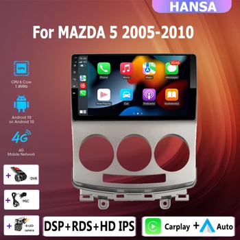 2 din Android 10 Автомобильный радиоприемник, мультимедийный плеер, стереоплеер, GPS-навигация, WIFI, Carplay Auto для старой Mazda-Mazda 5 2005-2010
