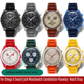 20 мм фторкаучук для Omega X Swatch Joint MoonSwatch Constellation Planetary Для Мужчин И Женщин, водонепроницаемый ремешок для спортивных часов