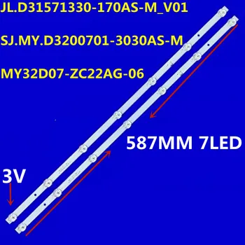 20 ШТ. светодиодная лента с подсветкой для JL.D31571330-170AS-M_V01 SJ.MY.D3200701-3030AS-M MY32D07-ZC22AG-06 303MY320033 LSC320AN10