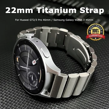 22 мм Титановый ремешок Для Huawei Watch Ultieme GT2/3 46 мм Pro Для Samsung Watch3 45 мм Gear S3 Galaxy Watch 46 мм Браслет Для Seiko