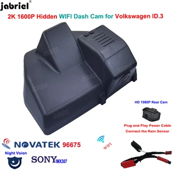 2K 1600P Wifi Видеорегистратор Автомобильный Видеорегистратор Для Volkswagen id3 ID3 id3 3 ID.3 для vw id3 id3 ID.3 ID3 2020 2021 2022 видеорегистратор