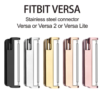 2ШТ Металлический разъем Адаптер для Fitbit Versa Адаптер из нержавеющей стали для Fitbit Versa2/Lite Браслет Ремешок для часов Аксессуары