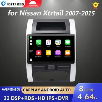 AI Voice 2 din Android Авторадио для Nissan Xtratail T31 2007-2015 Автомобильный радиоприемник Мультимедийный GPS трек Carplay 2din