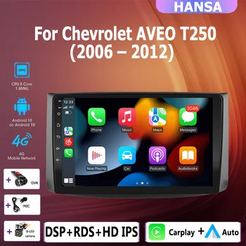 Android 10.0 авто Радио GPS Навигация Мультимедийный Плеер 4G + WiFi Carplay Видео 2din для Chevrolet AVEO T250 2006-2012