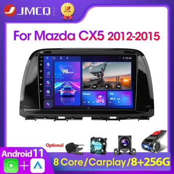 JMCQ 2Din Android 11 Автомобильный Стерео Радио Мультимедийный Видеоплеер Для Mazda CX5 CX-5 CX 5 2012-2015 Навигация GPS 2 din Carplay