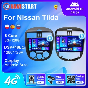 NAVISTART Для Nissan Tiida 2011 2012 2013 2014 2015 Авторадио Автомобильное Радио 4G WIFI BT GPS DSP Мультимедиа Стерео Carplay 2Din Без DVD