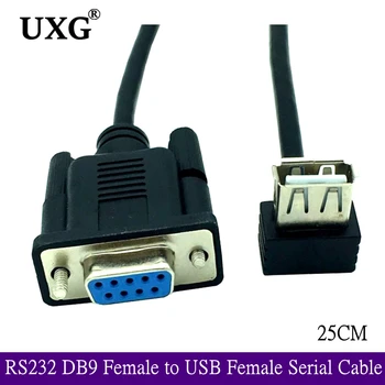 RS232 DB9 Женский к USB 2.0 A Женский Последовательный кабельный адаптер Конвертер 8 