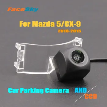 Автомобильная камера FaceSky Для Mazda 5 Mazda5 Premacy/CX-9 MK3 2010-2015 видеорегистратор заднего вида AHD/CCD 1080P Аксессуары для парковочных изображений