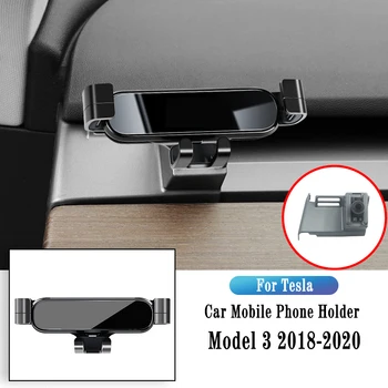 Автомобильный держатель телефона для Tesla Модель 3 2016-2020, кронштейн для гравитационной навигации, подставка для GPS, зажим для выхода воздуха, Вращающаяся поддержка, Аксессуары