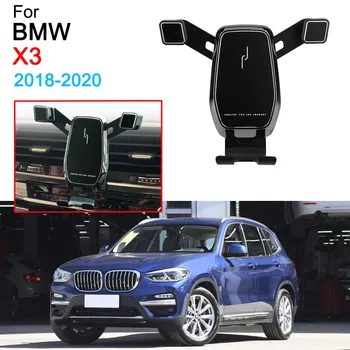 Автомобильный держатель телефона, Крепление на вентиляционное отверстие, Зажим, Держатель мобильного телефона для BMW X3, Аксессуары 2018 2019 2020
