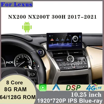 Автомобильный Мультимедийный GPS-Навигатор, радио, сенсорный экран Android 11 8 + 128 Г Для Lexus NX NX200 NX200T 300h 2014-2021