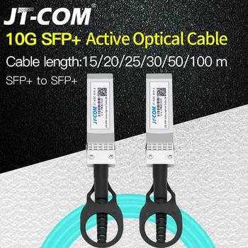 Бесплатная доставка 10G SFP + к SFP + AOC кабелю 15m 20m 25m 30m 50m 100m SFP модуль OM2 Активный Оптический кабель Поддерживает пользовательскую длину