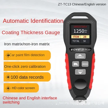 Высокоточный автомобильный тестер краски ZOYI ZT-TC13 Тестер краски для подержанных автомобилей Измерение толщины оцинкованного покрытия zt102A
