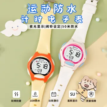 Горячая распродажа, спортивные водонепроницаемые светящиеся часы-будильник для девочек, экзаменационные часы, многофункциональные детские часы для мальчиков оптом