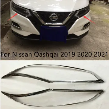 Для Nissan Qashqai 2019 2020 2021 Аксессуары для автомобильных Чехлов Детектор Укладки ABS Хромированная Рамка для отделки Переднего света лампы 2шт