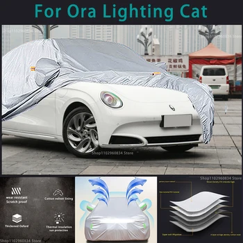 Для ORA Lighting Cat GT, автомобильные чехлы, защита от солнца, ультрафиолета, пыли, Снега, Защита от града и шторма, Автозащитный чехол