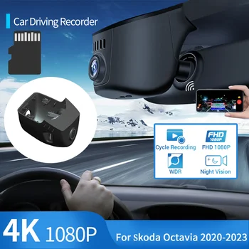 для Skoda Octavia Mk4 2020 ~ 2023 2022 4K Wifi DASH CAM Простая Установка Автомобильный Видеорегистратор Видеорегистратор Ночного Видения Аксессуары Для Камеры
