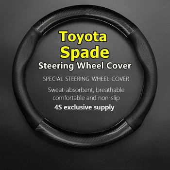 Для Toyota Spade Кожаный чехол рулевого колеса из углеродного волокна 2014 2015 2016