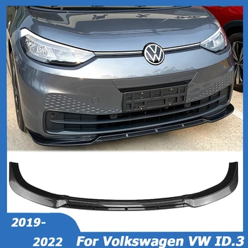 Для Volkswagen VW ID.3 2019 2020 2021 2022 Передний Бампер Для Губ, Сплиттер, Спойлер, Защита Диффузора, Обвес, Крышка, Автомобильные Аксессуары