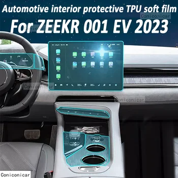 Для ZEEKR 001 EV Electric 2023 2022, Навигационная автомобильная Внутренняя панель, Защитная пленка, наклейка из ТПУ против царапин, Защита
