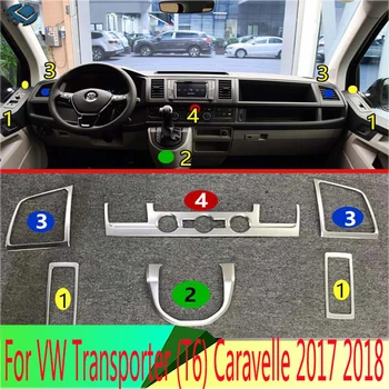 Для Фольксваген Транспортер (T6) Caravelle 2017-2022 Декоративная отделка салона автомобиля из нержавеющей стали