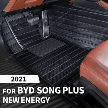 Изготовленные На заказ Коврики из углеродного волокна для BYD Song Plus New Energy 2021, Ковровое покрытие для ног, Автомобильные Аксессуары для интерьера