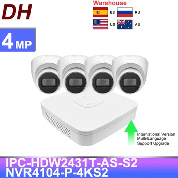Комплект видеонаблюдения DH 4MP 4CH POE NVR4104-P-4KS2 IPC-HDW2431T-AS-S2 со встроенным Микрофоном, Система видеонаблюдения, Защита дома