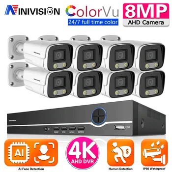 Комплект системы безопасности AHD CCTV 8MP 8-канальный видеорегистратор 4K с цветным ночным видением, Водонепроницаемая камера видеонаблюдения с распознаванием лиц AI, комплект 4K