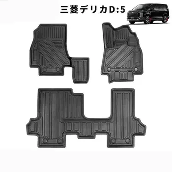 Накладка для ног TPE tail box pad для Mitsubishi Delica D: 5 правый руль специальный накладка для ног tail box pad водонепроницаемый износостойкий non-sl