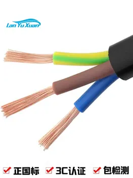Национальный стандарт rvv чистый медный шнур питания 2 3-жильный кабель с мягкой оболочкой 1.1.5 2.5 4 6 10 квадратных зарядных кабелей