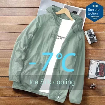 Новая солнцезащитная одежда для маленьких мальчиков и девочек, летняя легкая дышащая куртка для рыбалки размера плюс, солнцезащитная куртка для рыбалки, Tide