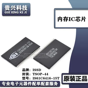 Новое место IS61C6416-15T чип памяти пакет микросхем памяти TSOP-44