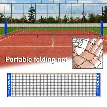 Портативная Складная Сетка Стандартная Профессиональная Теннисная Тренировочная Сетка Для Бадминтона Сетка Теннисная Сетка Сетка Для Упражнений На открытом воздухе Волейбол Mes S9S4