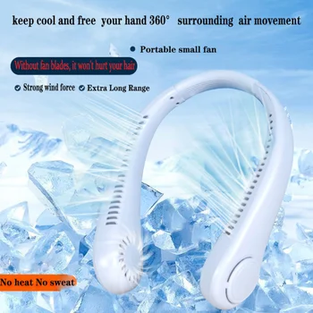 Портативный Шейный вентилятор USB, Перезаряжаемый 1200 мАч, безлопастной ВЕНТИЛЯТОР, МИНИ-Электрический Вентилятор, Бесшумный Шейный платок, Носимое охлаждение для занятий спортом