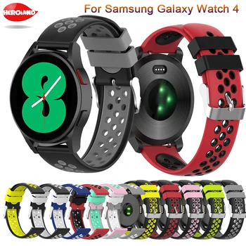 Силиконовый Ремешок Для Samsung Galaxy Watch4 classic 46 мм 42 мм Сменные Браслеты Для Galaxy Watch 4 44 мм 40 мм Ремешок Для Смарт-часов