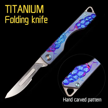 Синий складной нож из сплава, Портативный титановый нож, нож для резьбы, универсальный инструмент для улицы, коллекционный нож EDC