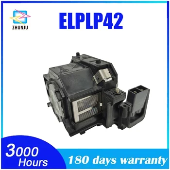 Сменная лампа проектора ELPLP42 для EPSON EB-410W, EMP-270, EMP-280, EMP-822, EMP-83, EMP-W6, EMP-X68, EX90