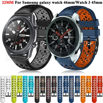 сменный ремешок 22 мм для Samsung Galaxy Watch 46 мм/3,45 мм Дышащие силиконовые ремешки Gear S3 Frontier/Классические смарт-ремешки для часов