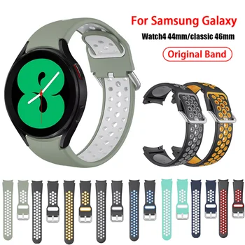 спортивный силиконовый ремешок 20 мм для Samsung Galaxy Watch 4 classic 46 мм 42 мм Ремешок для Galaxy Watch4 44 мм 40 мм Сменные ремешки для часов