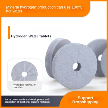 Таблетки для водородной воды, обогащенный водородом Генератор стаканов для воды, обогащенная водородом Плитка для воды, Активные молекулы H2 Для лечения кожных заболеваний