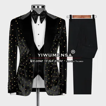 Черная Одежда для Жениха, свадебные костюмы, Приталенный Мужской Модный Блейзер с золотым Жемчугом, 3 предмета в комплекте, формальный