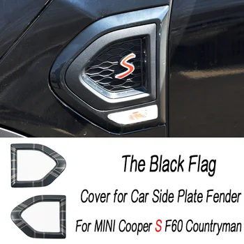 Черный Флаг, Автомобильная Боковая Пластина, Наклейки на Крыло, Украшение Крышки Для MINI Cooper S F60 Countryman, Аксессуары Для стайлинга Автомобилей, 2 шт./компл.