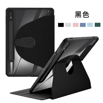 Чехол для планшета с Вращающейся Подставкой на 360 Градусов Для Samsung Galaxy Tab S8 Ultra 14,6 