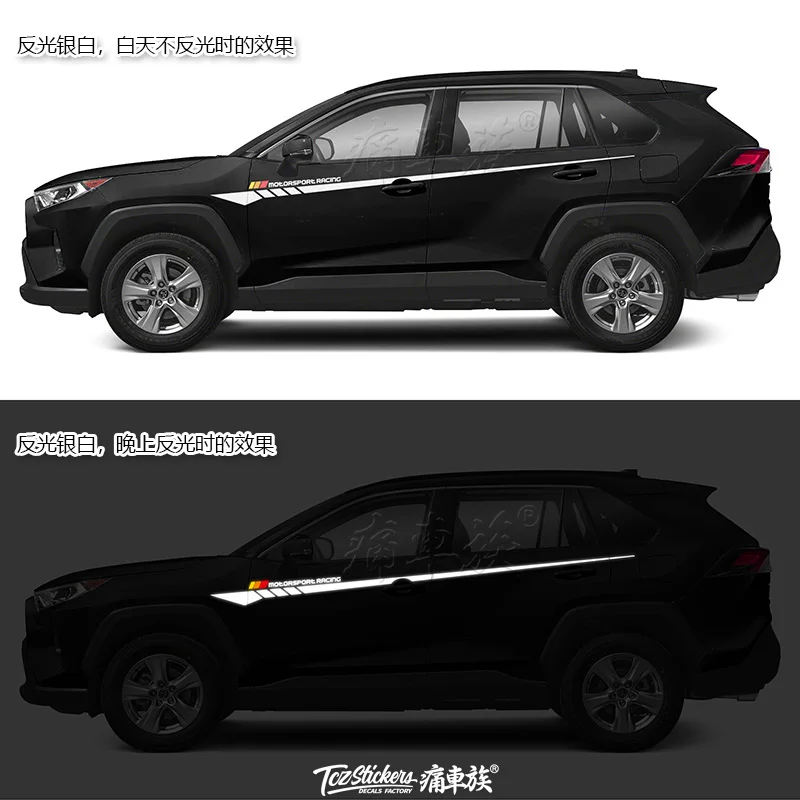 Автомобильная наклейка ДЛЯ 2020 Toyota RAV4, украшение кузова, модифицированная наклейка RAV4, цветная полоса фольги - 2
