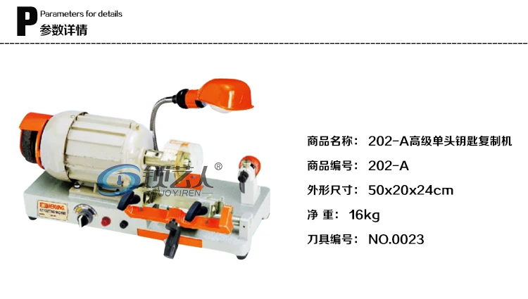 Станок для резки ключей Wenxing 202A Для прямоугольных зубчатых колес и ключей в форме флага и полукруглых ключей Бесплатная доставка DHL - 1
